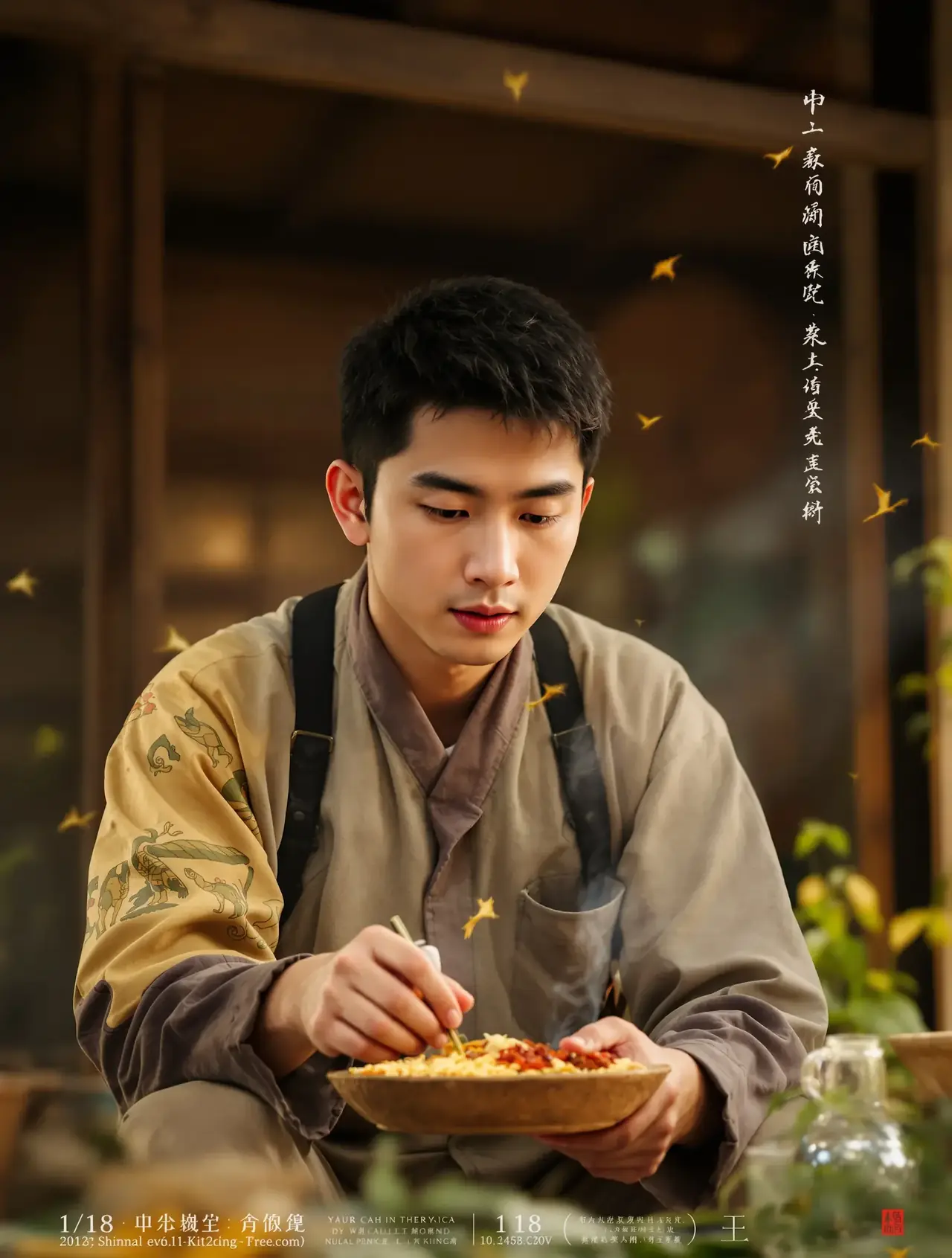 乡村小神医 - 木鱼影视 乡村小神医 - 木鱼影视高清在线观看