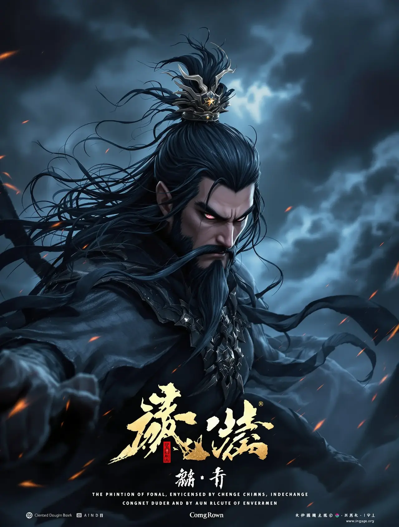 仙逆 - 木鱼影视高清在线观看